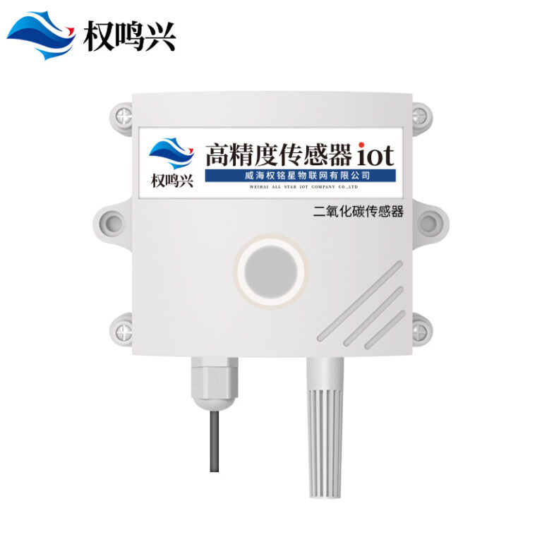 二氧化碳传感器1